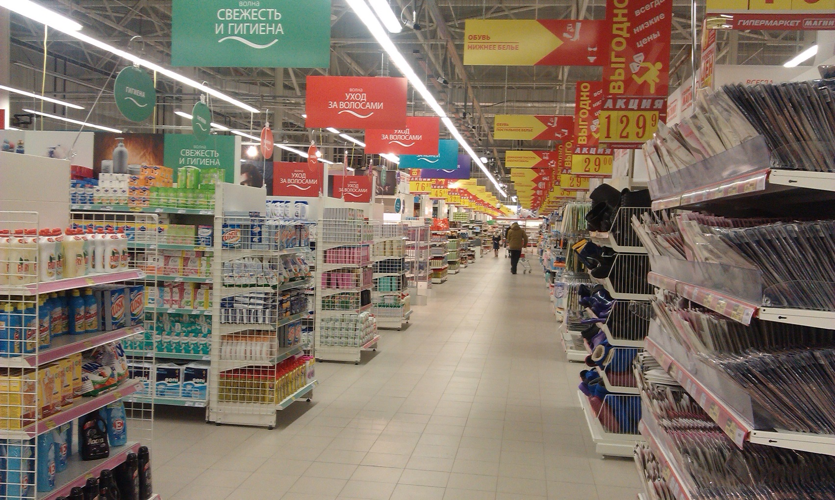 Торгово-развлекательный комплекс "Лето" в Таганроге - Магазины